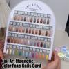 10/20 Stück Magnetische Schleife Falsche Nagelspitze Display Klar Naturfarbe Karte Politur Gel Ständer Brett Nagelpalette Nagelkleber Übung