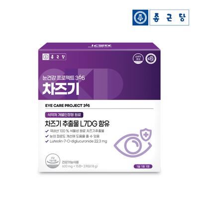 Chong Kun Dang Ögonhälsa Projekt 365 Chazgi 600 mg x 15 tabletter x 2 enheter, 1 låda, 1 månad, Koreansk hälsokost