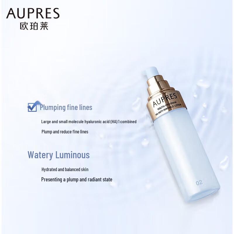 AUPRES Hyaluronic Acid Anti-Aging Skincare Set