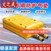 Inflatable Emergency Rescue Air Cushion for High-Altitude Fall Protection