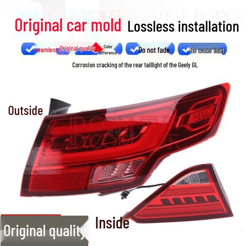 

Compatible with 2017-2018 Geely GL: Rear Tail, Brake, Combination Lights & Both Reversing Lights. 16-17 model passenger side right inner tail light