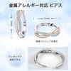 Earrings Ladies Popular High-Quality Zirconia Metal Allergy Friendly Twist Hoop Ring Silver 925 18K Gold Plated Simple Stylish Accessories Gift White