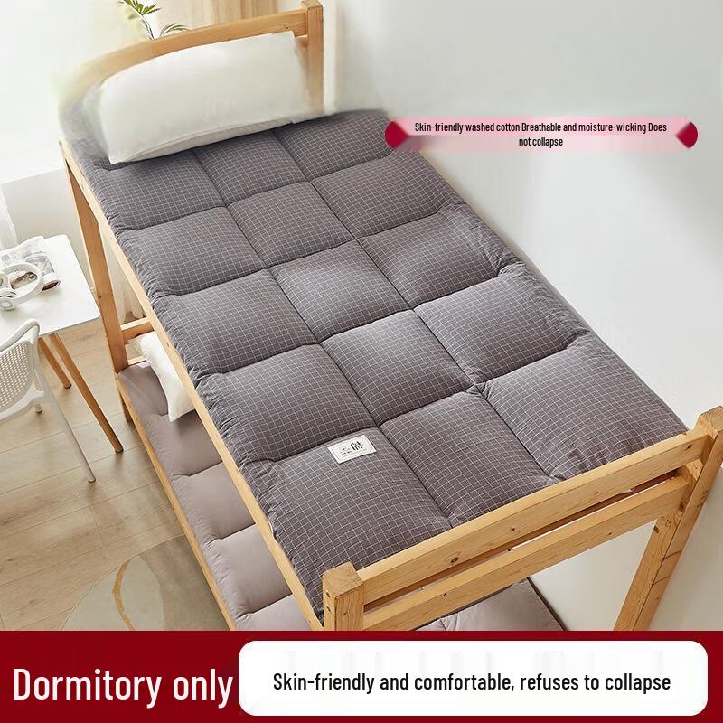 

JingJingRS Cotton Student Dormitory Mattress Pad