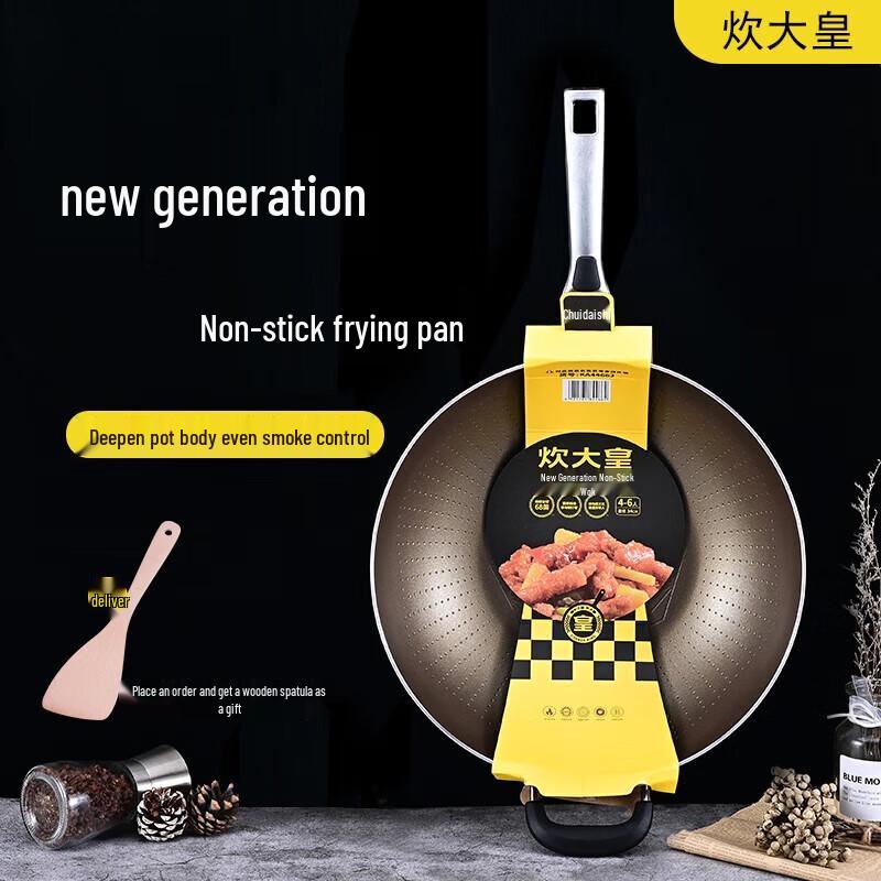 Chui Da Huang 32cm Non-stick Wok