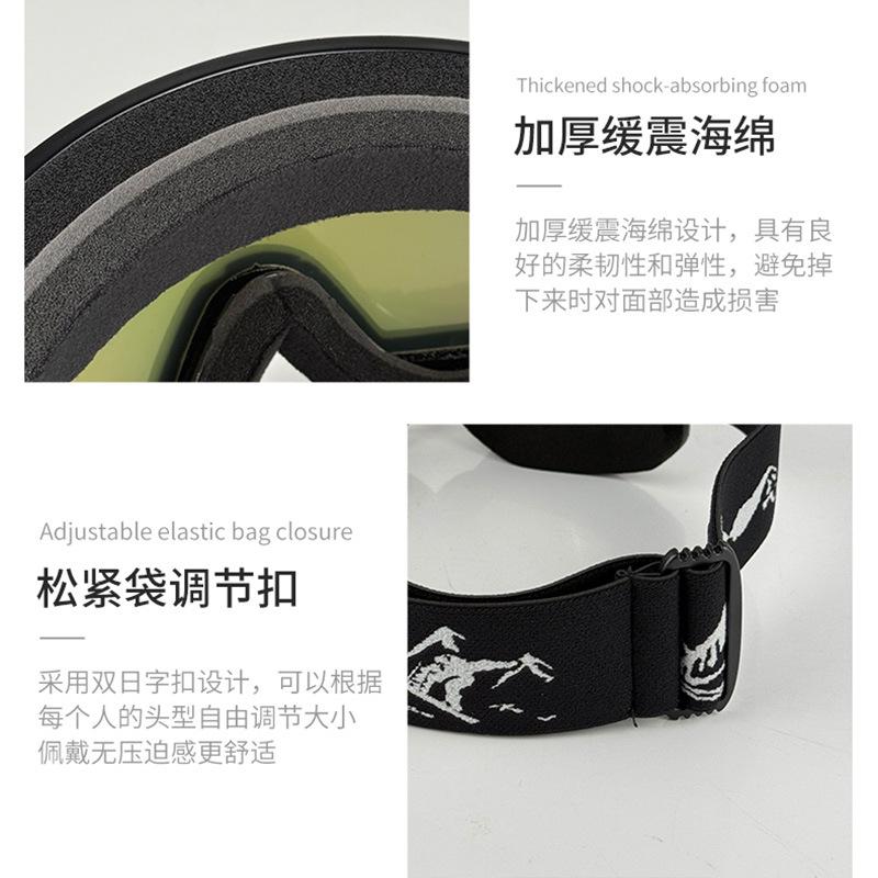 Double-layer anti-fog children's ski goggles, high-definition, UV-resistant, spherical lenses, outdoor mountaineering, windproof, and snowproof