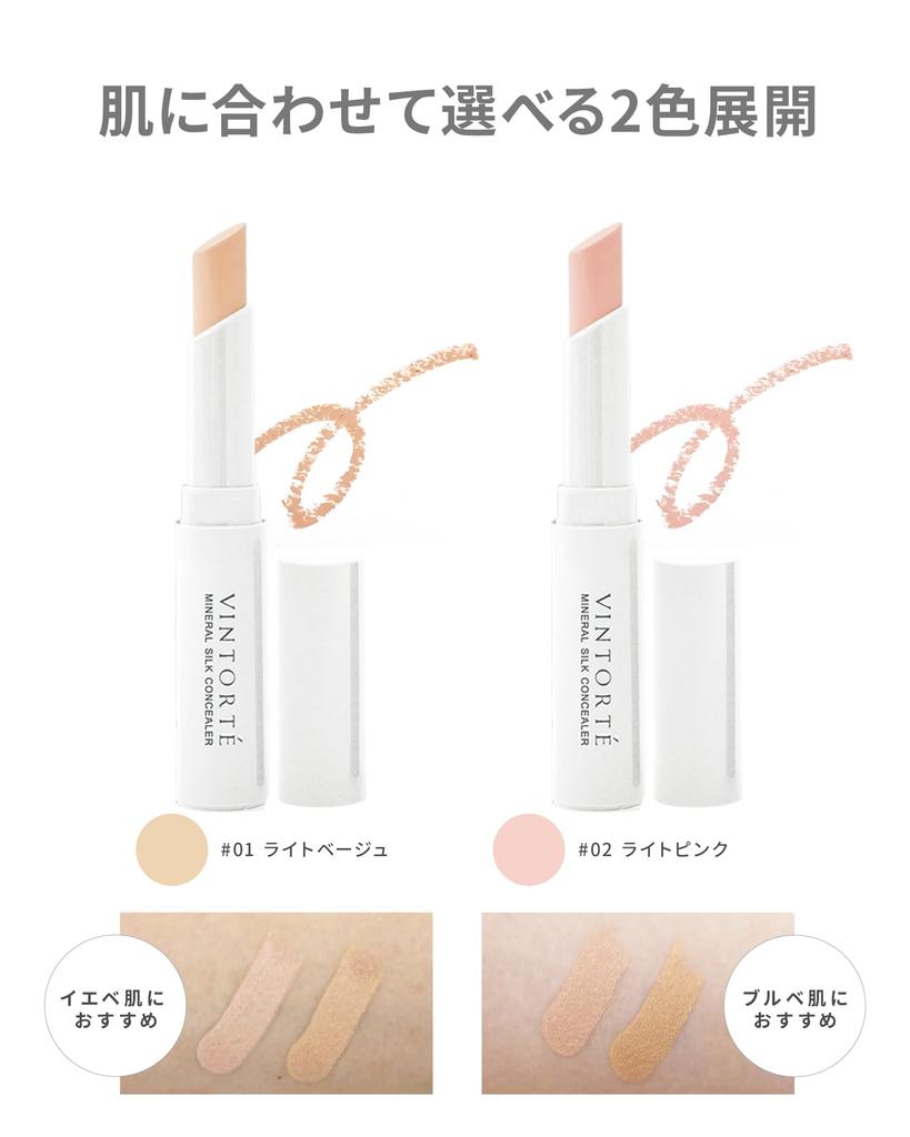 VINTORTE Mineral Silk Concealer Conceals Conceals Reduces Dark and Conceals Washes Off with Pink Stick, Blemishes, Pores, Circles, Blemishes, Soap,
