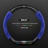 3D Embossed Genuine Leather Steering Wheel Cover - Non-Slip, Breathable, Suede Design for Beijing Automobile