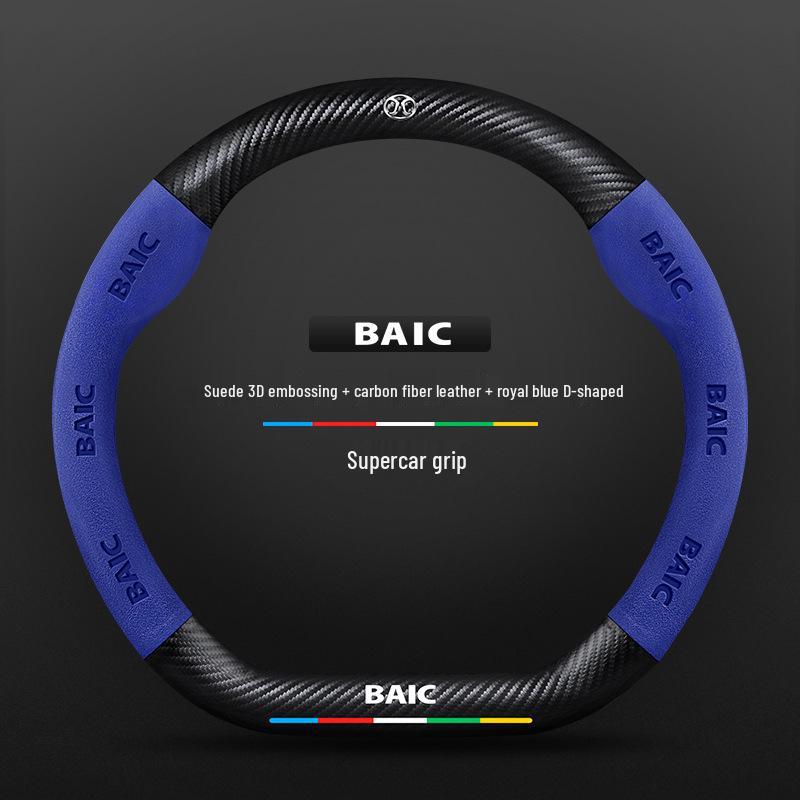 3D Embossed Genuine Leather Steering Wheel Cover - Non-Slip, Breathable, Suede Design for Beijing Automobile
