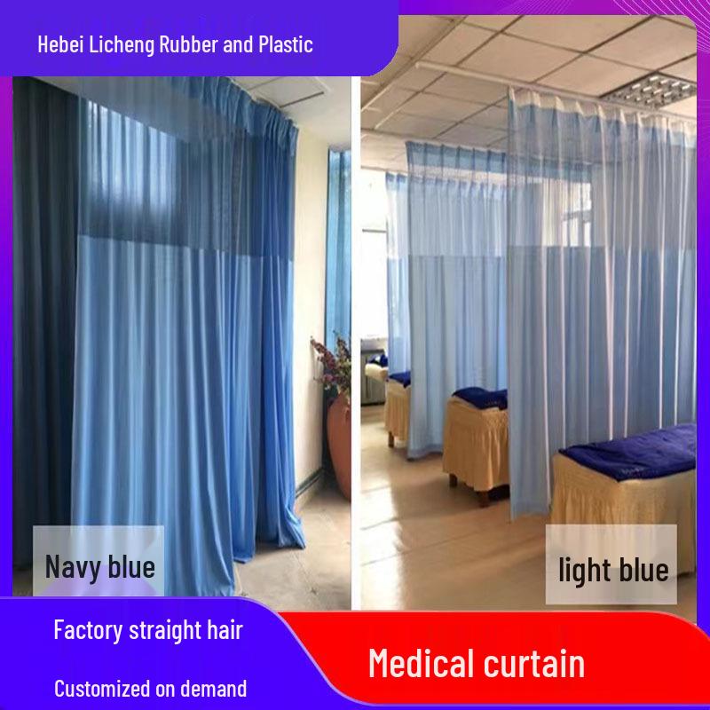 

Hospital Ward Blackout Partition Curtains for Beauty Salons and Nursing Homes Sample синій