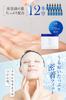 NANOA Daily Face Pack Human Stem Cell Sheet Mask Aging Care EGF Moisturizing High Quality Cotton Face Pack 30 Pieces (Nanoa) (1 Piece)