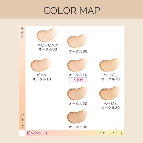 Maquillage Foundation Dramatic Powdery EX Ochre 20 Refill 9.3g SPF25 PA+++ Powder Base Makeup Coverage Radiance Long-lasting Pore Fragrance-free