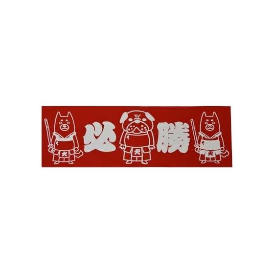 Kenkenn (Sword Dog) Men Towel Victory Kendo Sports Tenugui - Cute Kendo Dog Face Towel