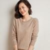 Maglione da donna in maglia girocollo a maniche lunghe maglione a tinta unita per primavera e autunno
