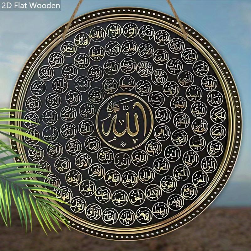 2D Flat Islamic Calligraphy Wall Art, Quranic Arabic Scripture, Multipurpose Wooden Sign for Office & Home Decor, Spiritual Gift