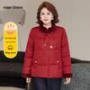 Ronghua New Chinese Style Mid-Aged Women's Down Jacket