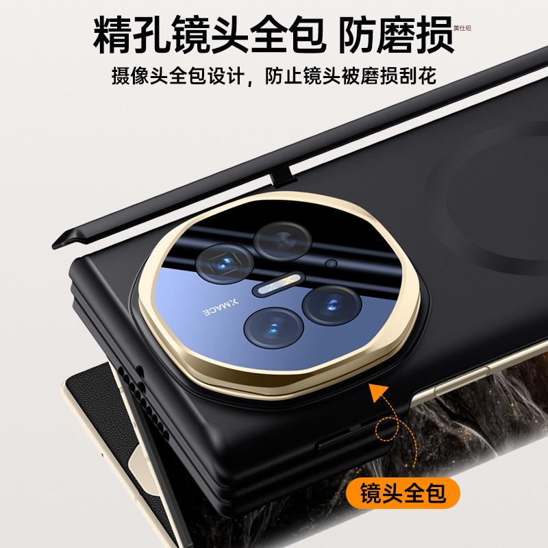 Applicable Huawei matexts mobile phone case matte magnetic XT lens holder anti-drop dual central axis XTS hinge Internet celebrity