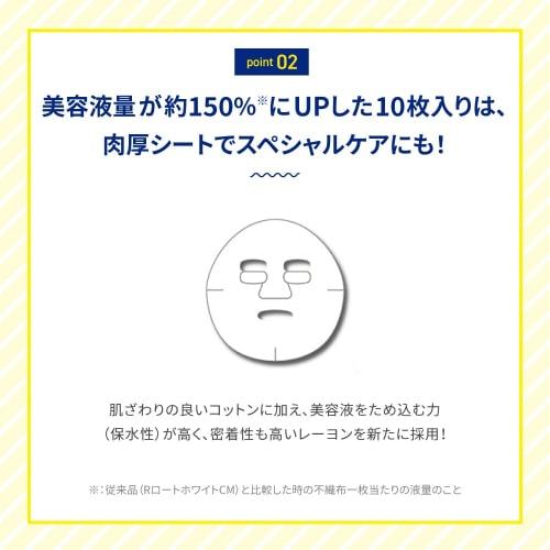 Melano CC Masque de contre-mesures intensif Plus 10 feuilles (Quantité accrue de sérum, feuille épaisse avec adhérence accrue, contient de la vitamine C, de la vitamine E