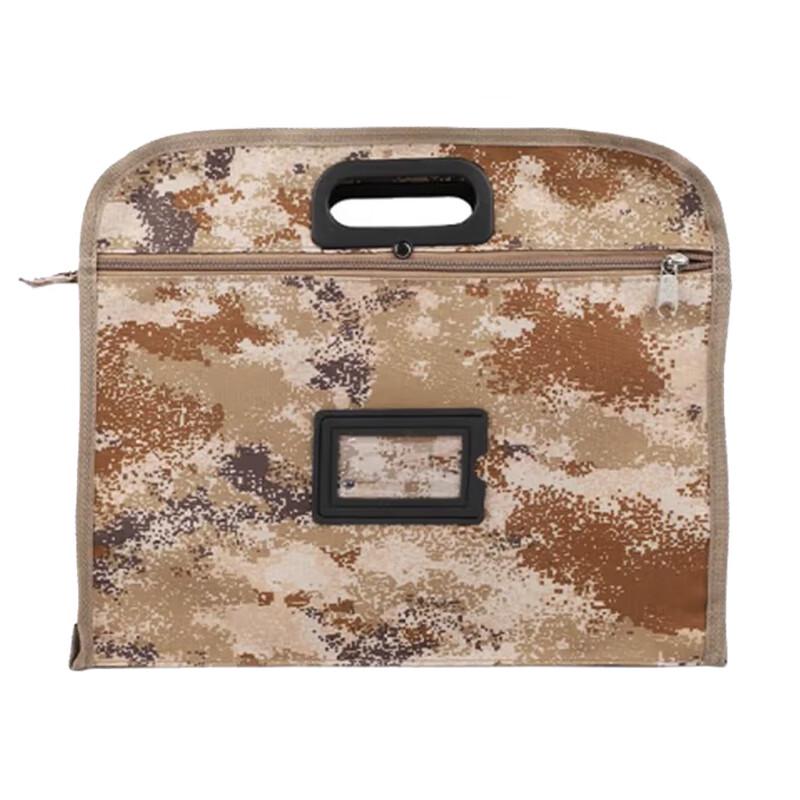 Тактический камуфляжный портфель Qinghongling