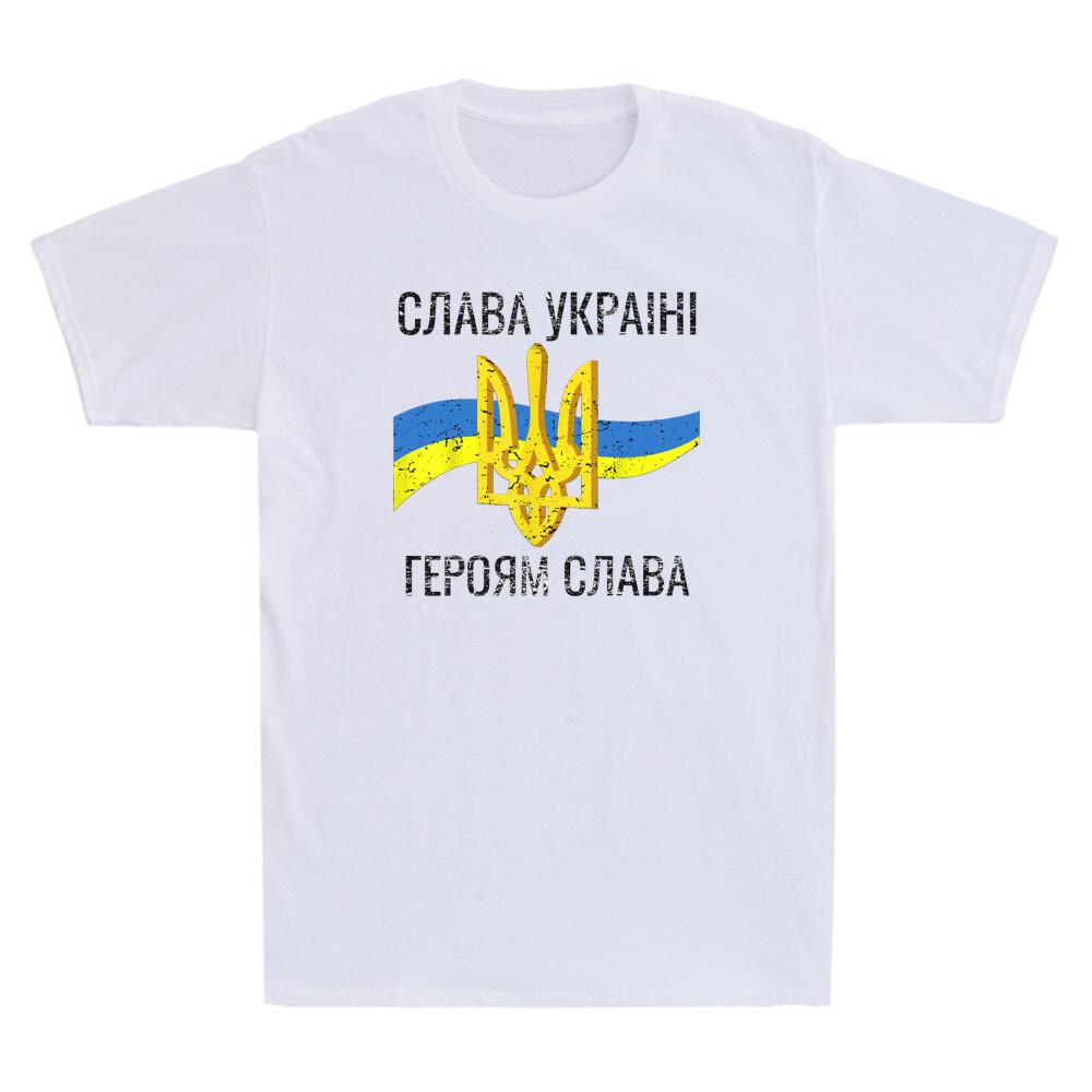Slava Ukraini Heroism Slava Shirt Glory To Ukraine Vintage Unisexs Tshirt