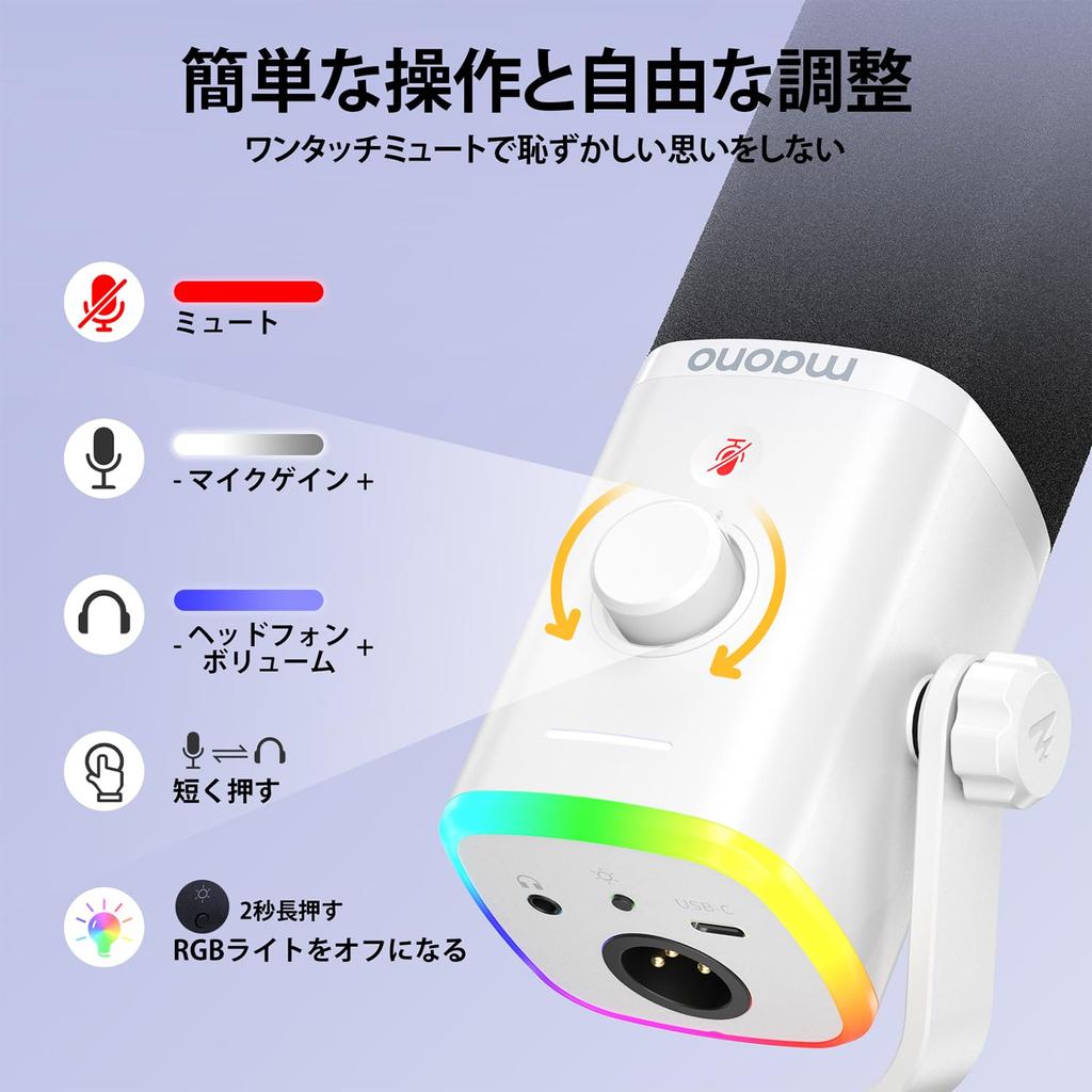 MAONO PD100X Gaming Mute for PC YouTube Voice Live and Game Commentary XLR/USB Microphone, Noise-Canceling, Dynamic, Unidirectional, Button, Podcasts,