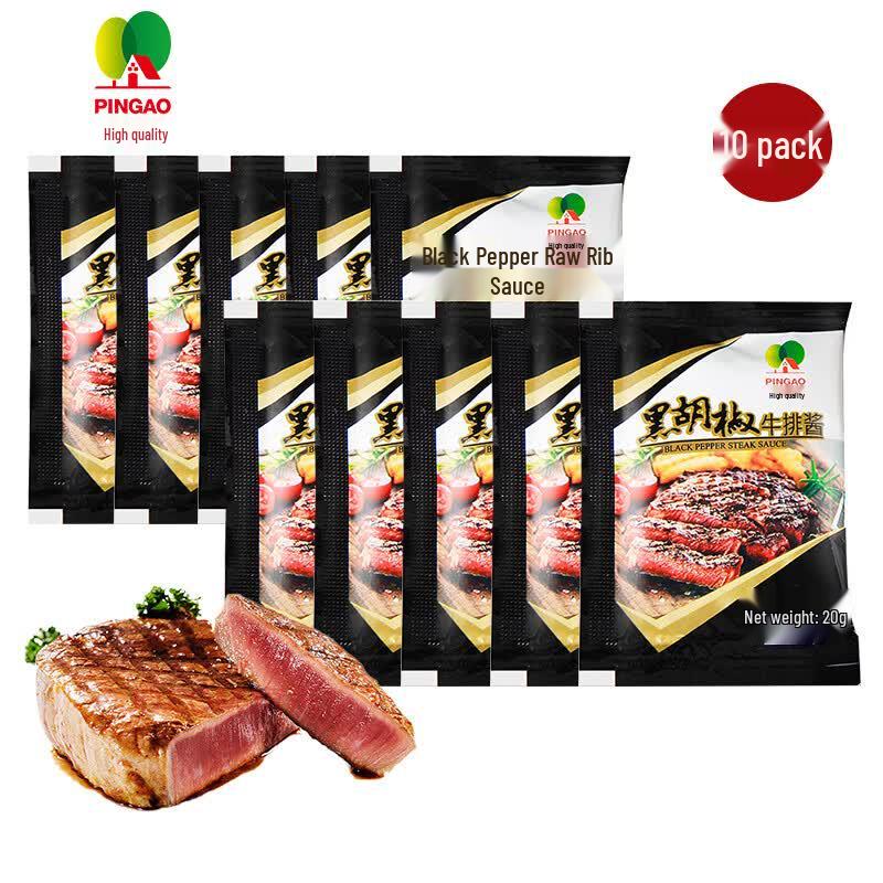 PinGao Specialty Sauces & Seasonings