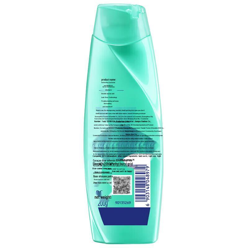 Rejoice Moisturizing Anti-Dandruff Shampoo