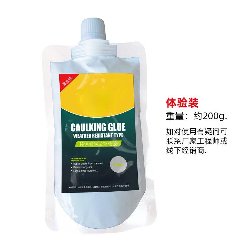 Crack Filling Agent Roof Waterproof Leak Repair Cement Joint Filling Glue Corner Crack Bungalow Leakage Plugging Material
