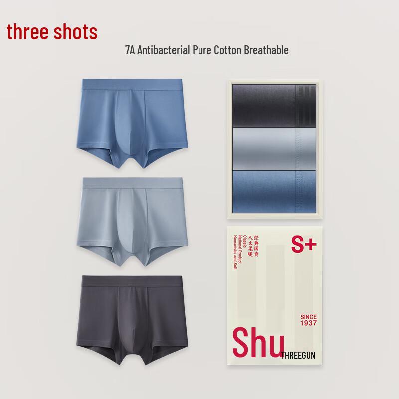 Sanqiang Men's Stretch Cotton 7A Antibacterial Boxer Briefs 3-Pack