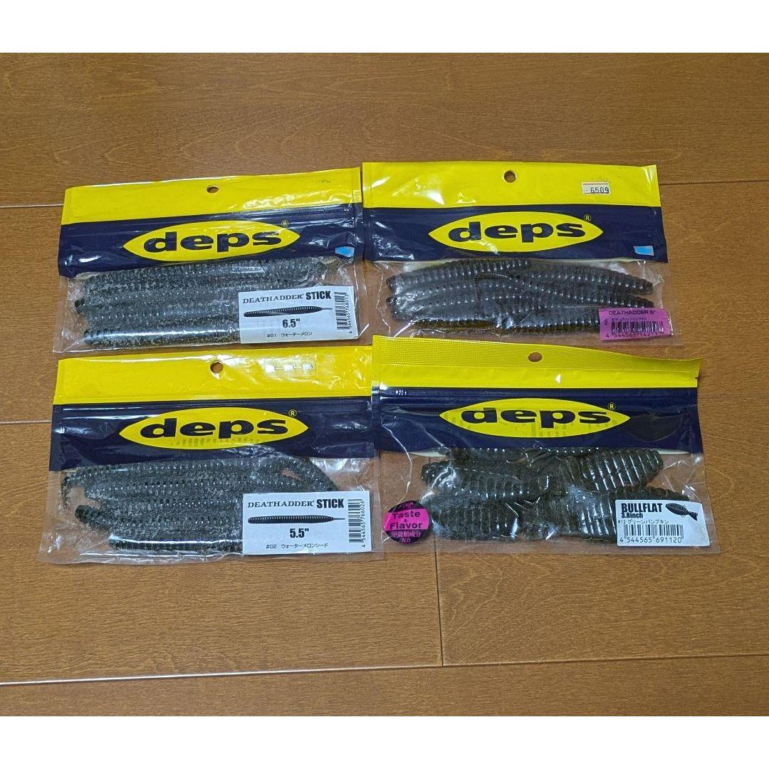Used deps Death Adder Stick Bullflat Worm Set