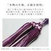 Women's Kyoto Buddhist Prayer Beads, 7mm Crystal Beads with Amethyst and Silver Kagari Tassel, Suitable for All Sects, Informal Funerals, Buddhist