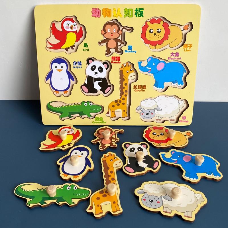 Children'S Montessori Early Education Panel Hand Grab Board 1-2 Years Old 3 Babies Wooden Puzzles Enlightenment Cognitive Pairing Educational Toys