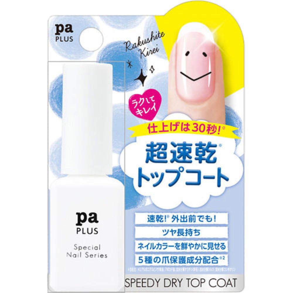 

Pa Plus Speedy Dry Top Coat 8ml