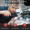 HorizonMega Clipzange, Clipentfernung, Autozange, Innenraumausbau, Auto