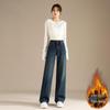 RAIN.CUN Women's Winter Fleece-lined Wide Leg Jeans