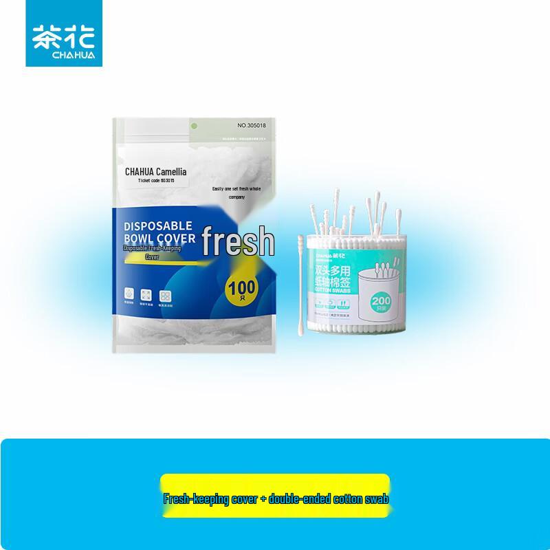 Chahua Disposable Food Covers and Cotton Swabs Set