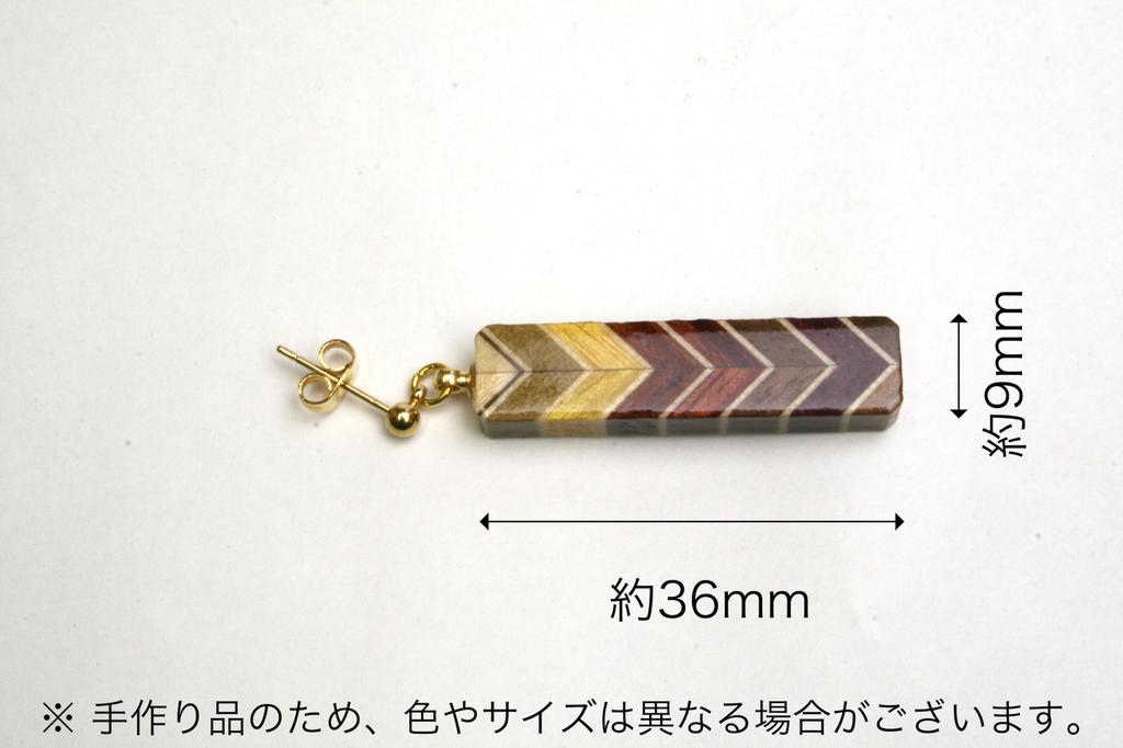 Parquet Earrings D by Hakone Maruyama