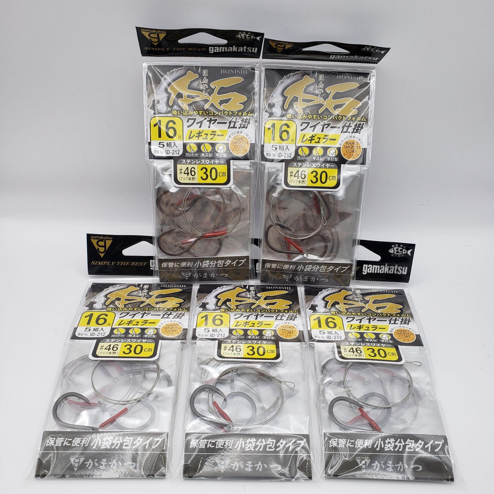 Used 5 pack set Gamakatsu ID212 Honishi wire device regular