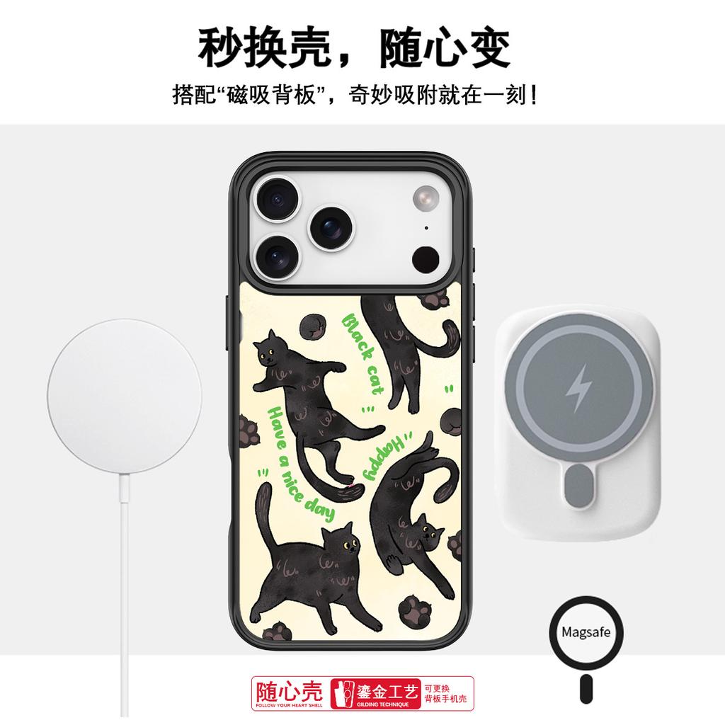 Applicable to Apple 17 mobile phone case, advanced sense 16 replaceable back plate 15promax magnetic mobile phone case, green light, black cat.