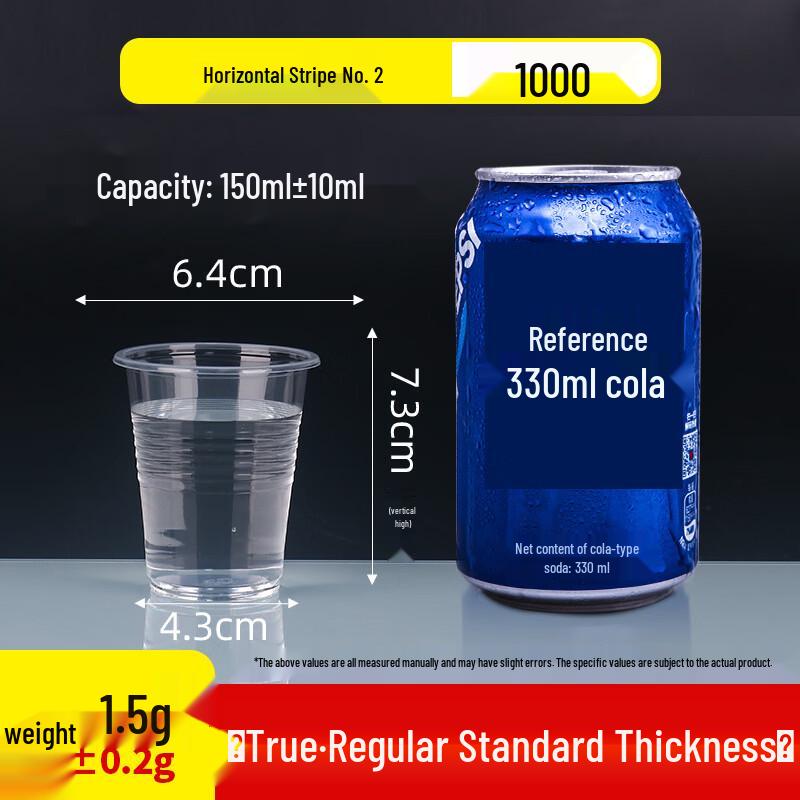 Disposable Striped Plastic Aviation Cups