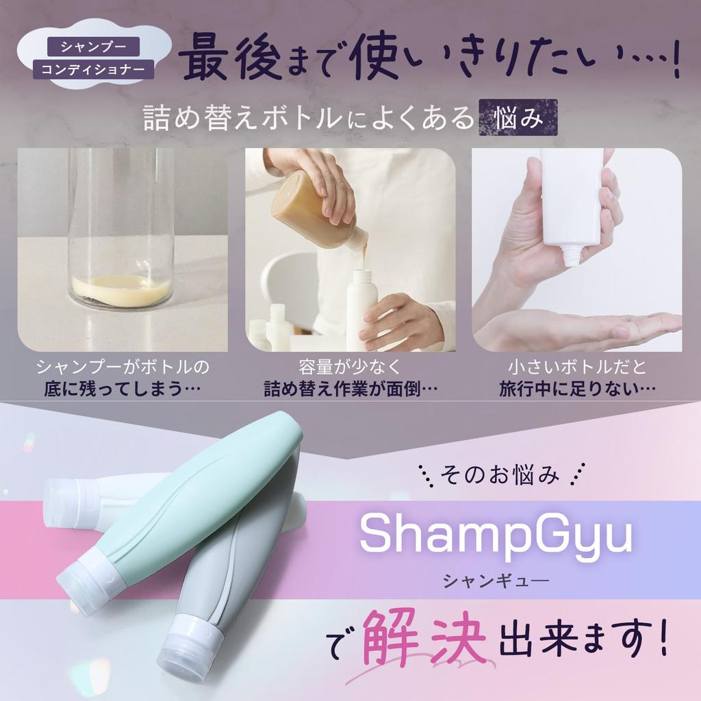 Yoshitsuyama 2025 Shampoo Refill Available In 3 Colors and Quantity and Bottle, Flip-Top Travel, 150ml, (White, Green, Gray)