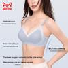 MaoRen Women's Seamless Cooling Ice Silk Wireless Bra