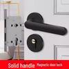 Black Magnetic Door Lock with Silent Handle for Bedroom