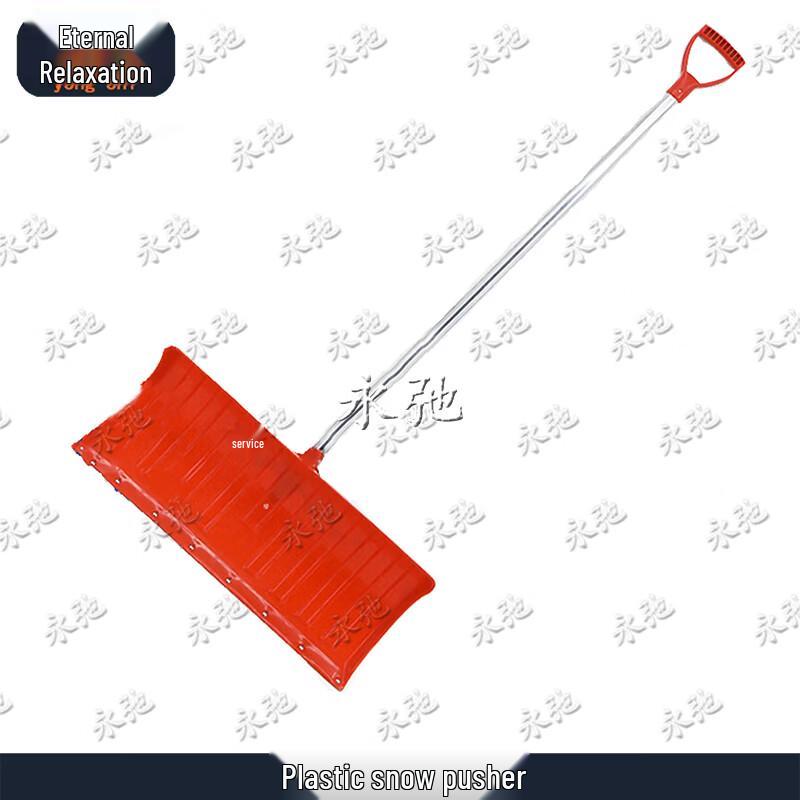 Yongchi Heavy-Duty Winter Snow Shovel