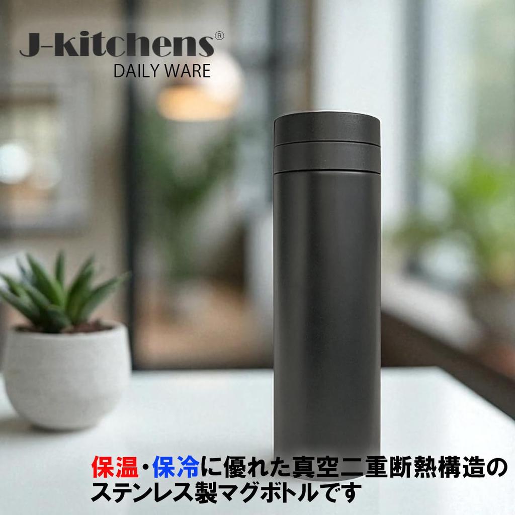 Stainless Steel Water Bottle Insulates Hot and Cold Double Vacuum Includes Original Tag J-Kitchens Mug, 500ml, Water, Insulation, Black,