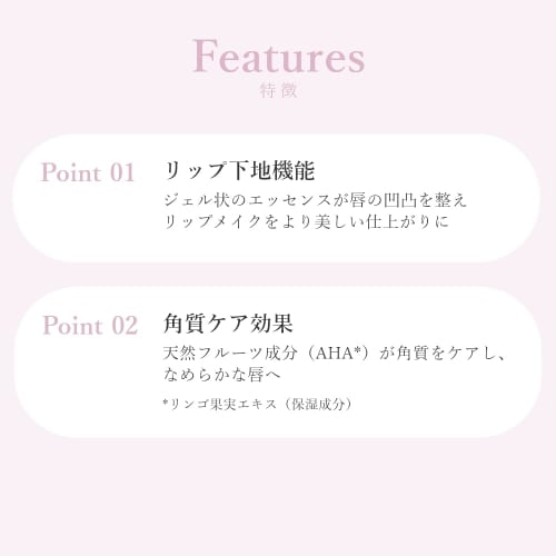 Wonjungyo Moist Lip Primer / [Lip Base] Lip Color Development and Texture Enhancement Exfoliation Care Lip Base Lip Essence Moisturizing Moisturizing