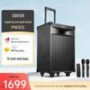 Edifier PW312 12-inch Outdoor Mobile Speaker (CN Version)