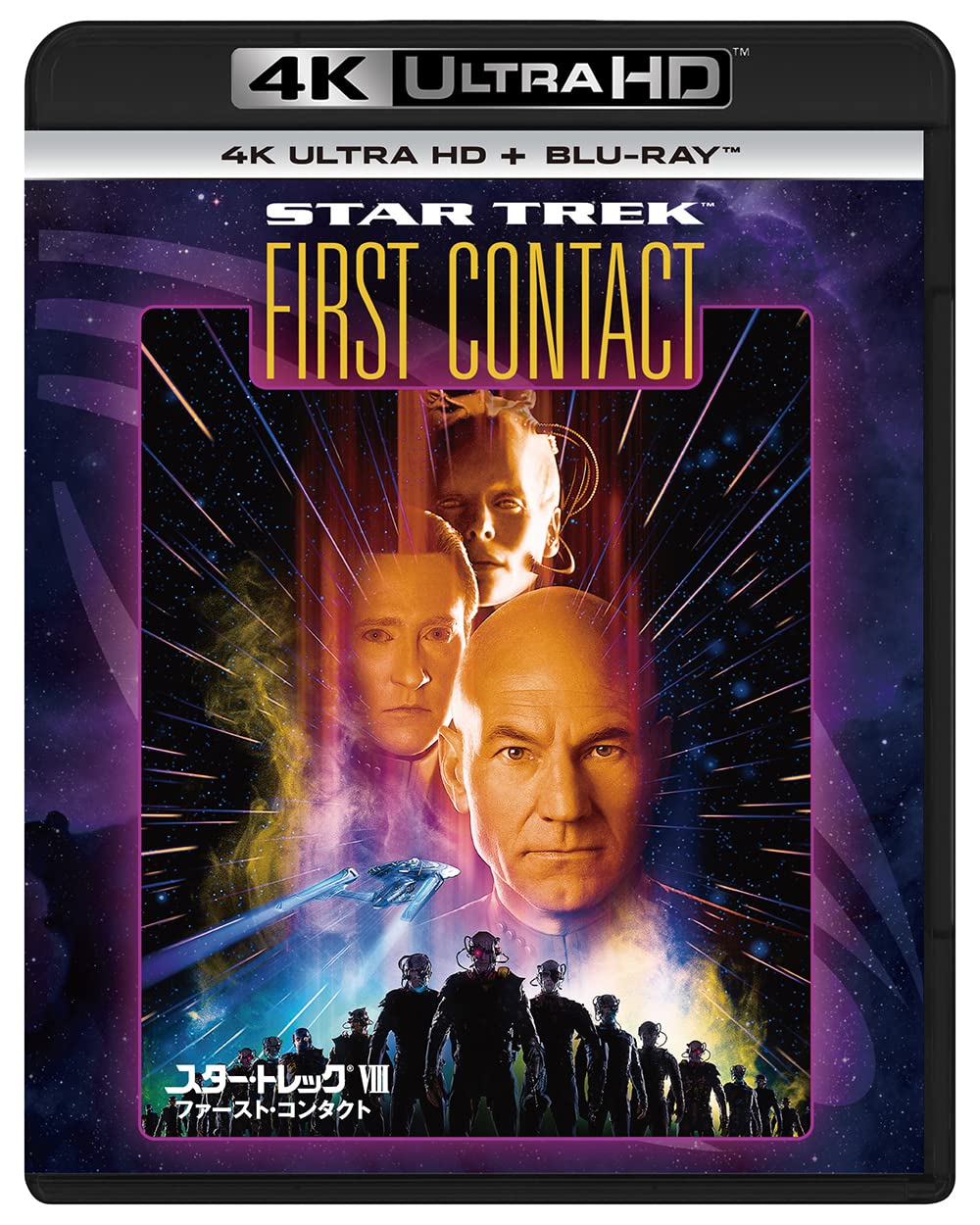 

Star Trek VIII First Contact 4K Ultra ULTRA HD HD+Blu-ray [4K + Blu-ray]