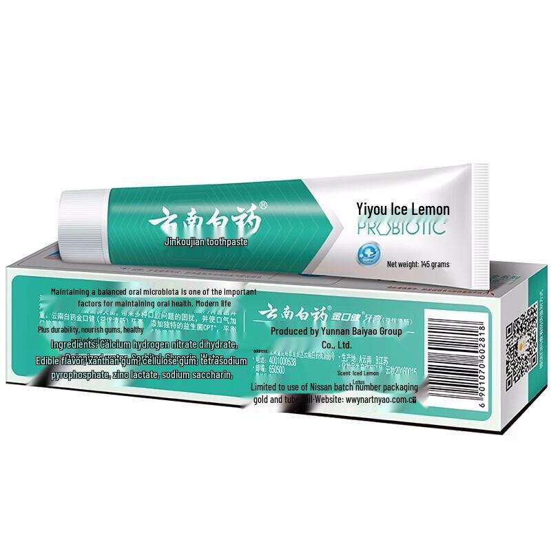Yunnan Baiyao Toothpaste