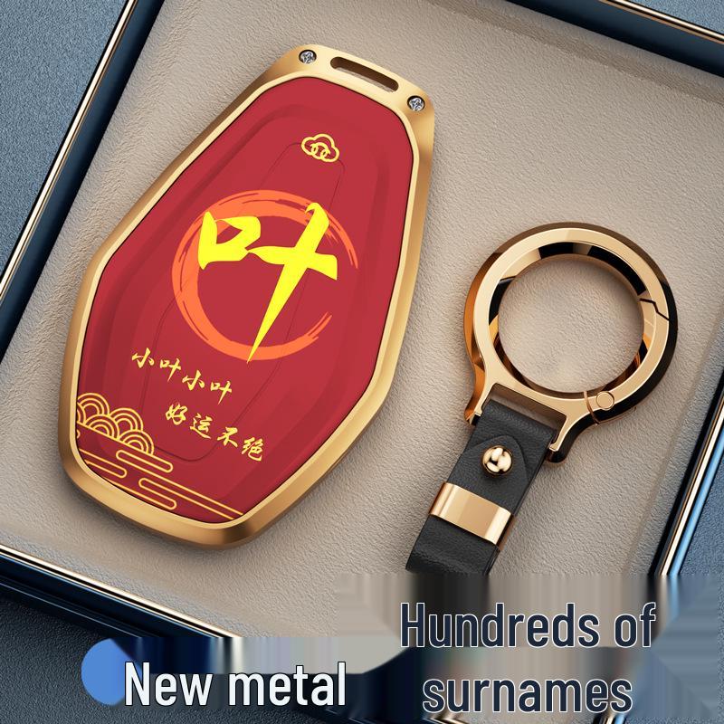 Protective Case for Chery Tiggo 8 Pro, Arrizo 8/5, Explore 06, Fengyun Car Keys