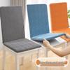 Decorative Dining Chair Cover & Seat Cushion Set